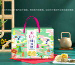 清新绿豆糕礼盒