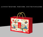 年年有余年货礼盒