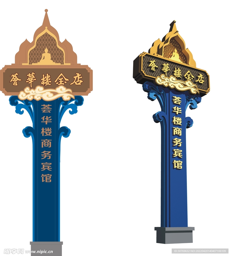 精神堡垒矢量导视