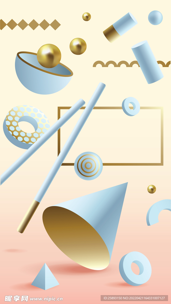 3D立体 创意 炫彩 抽象几何