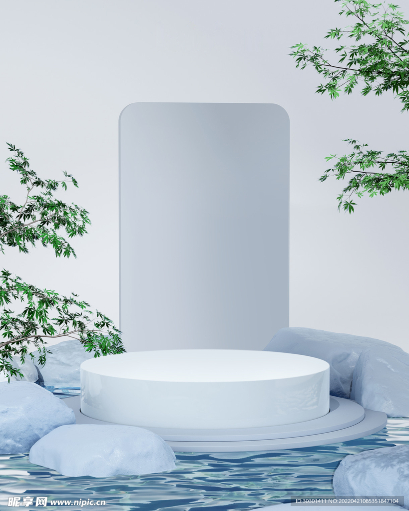 清新展台海报背景