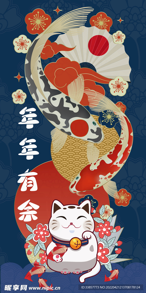 国潮插画卡通招财猫