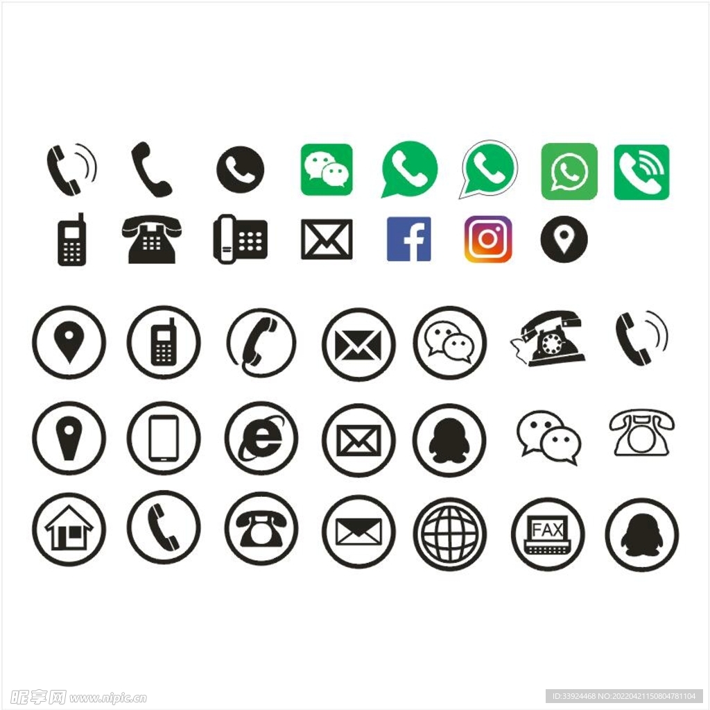 电话标志 微信图标矢量图