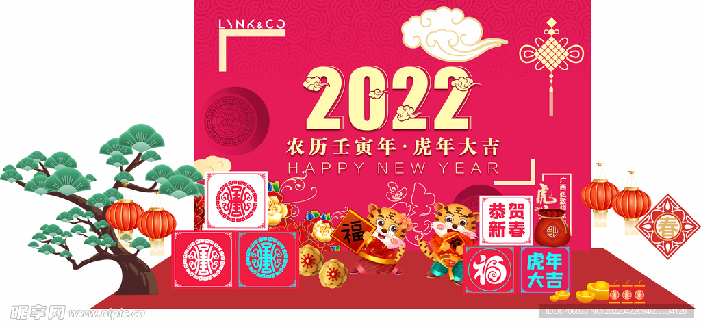 汽车新春活动美陈