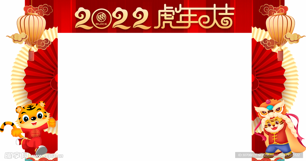 虎年大吉异形门头