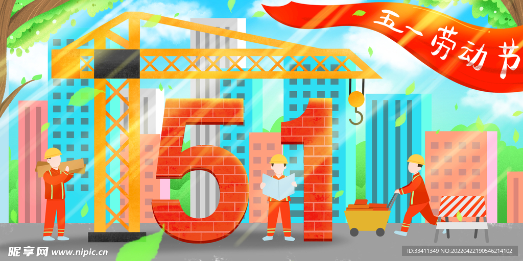 五一劳动节插画图片