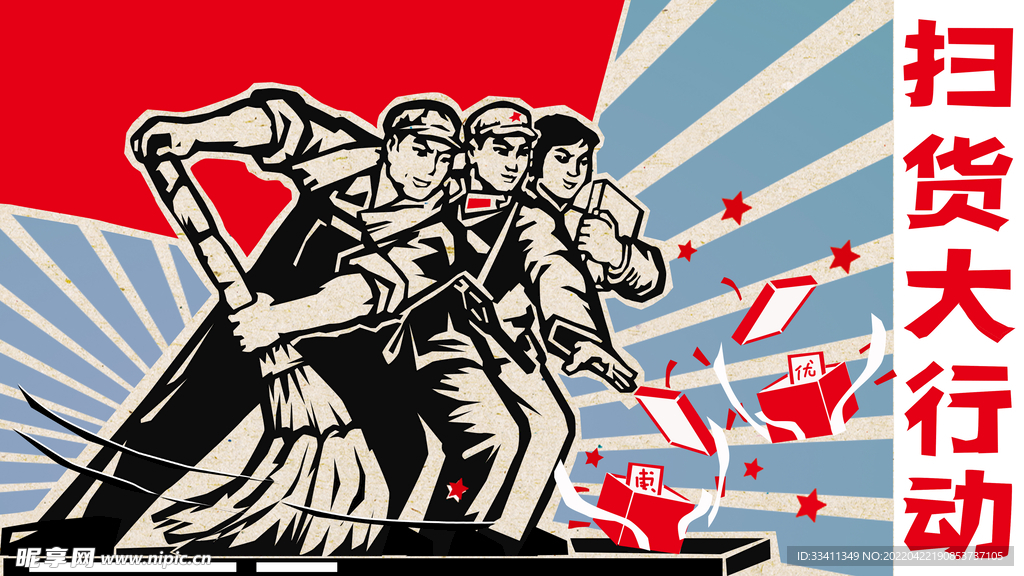    五一劳动节插画图片