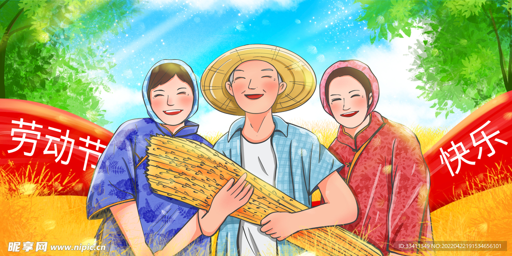 五一劳动节插画图片