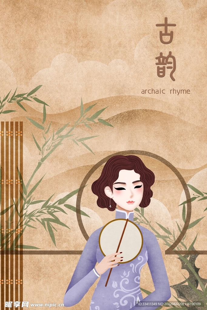 复古旗袍女装图片