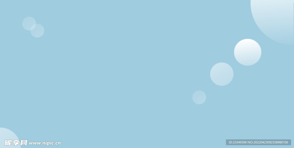 淡蓝色梦幻背景
