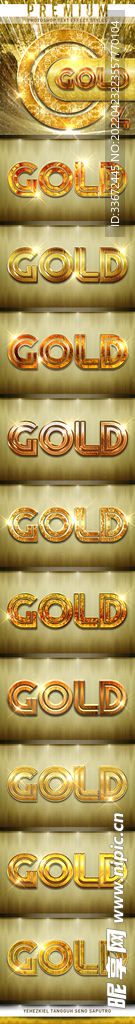 黄金效果字体