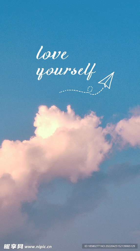 蓝天白云手机壁纸