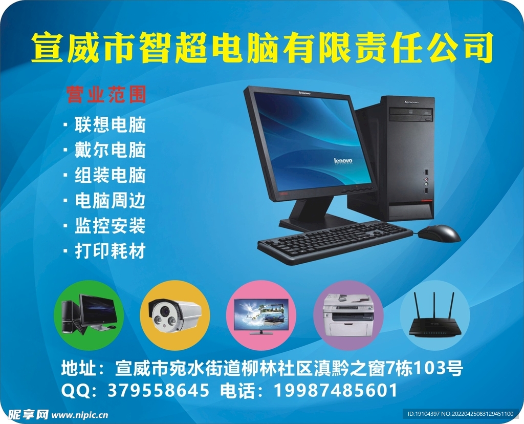 电脑公司鼠标垫图片