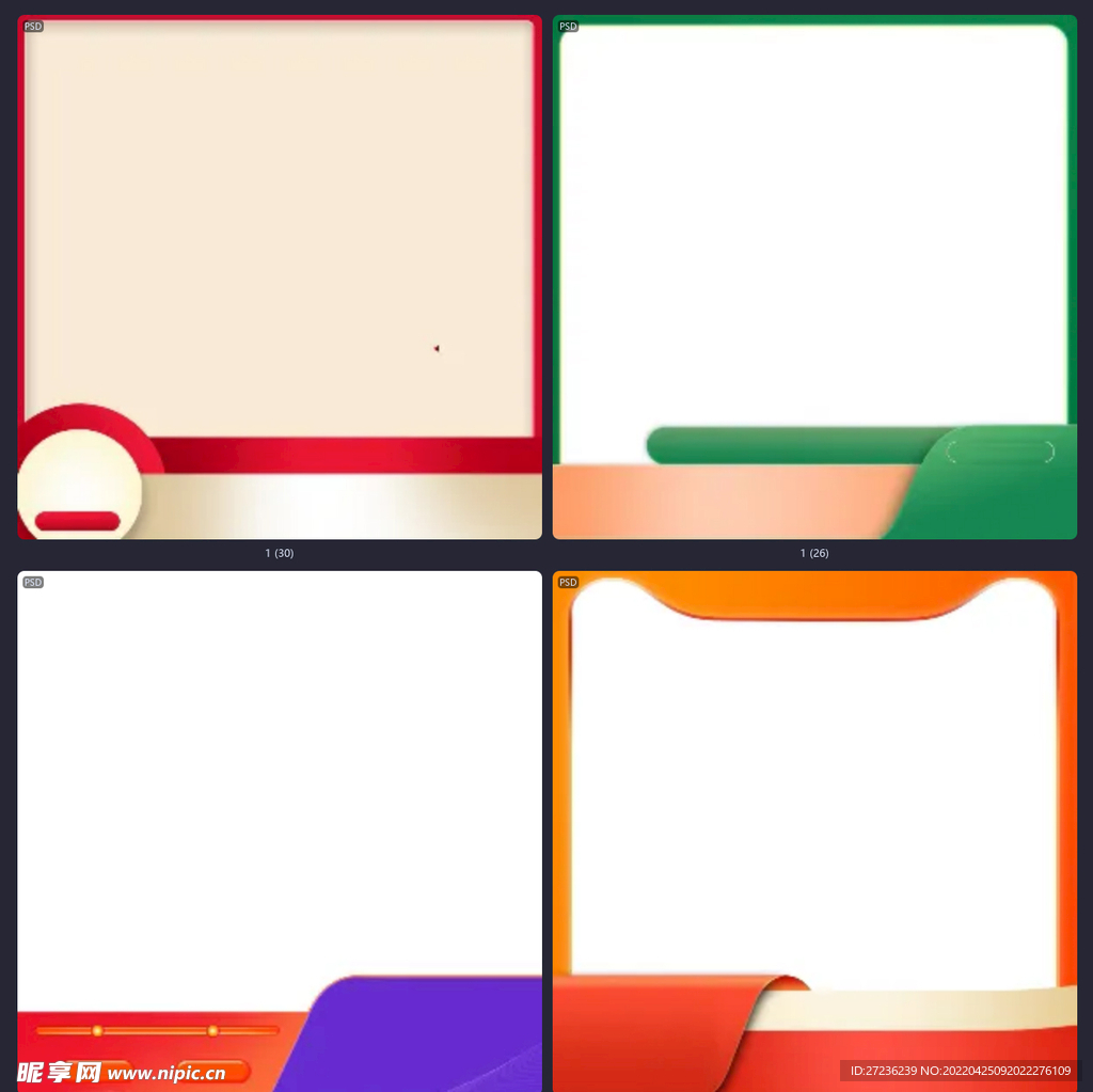 淘宝主图 双11主图 新年主图