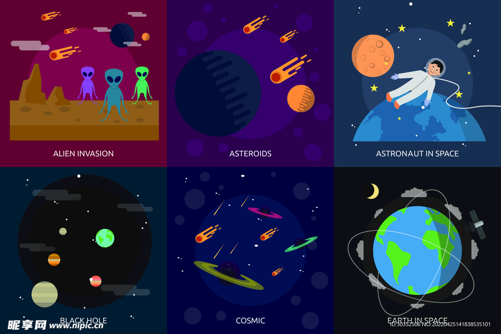 扁平化卡通太空