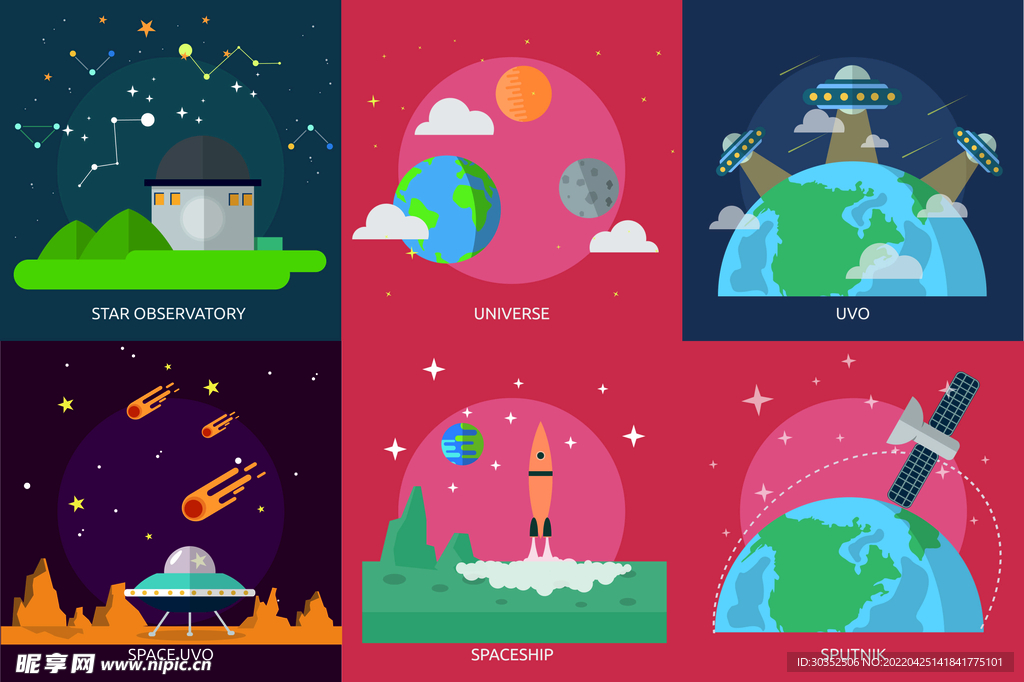 扁平化卡通太空