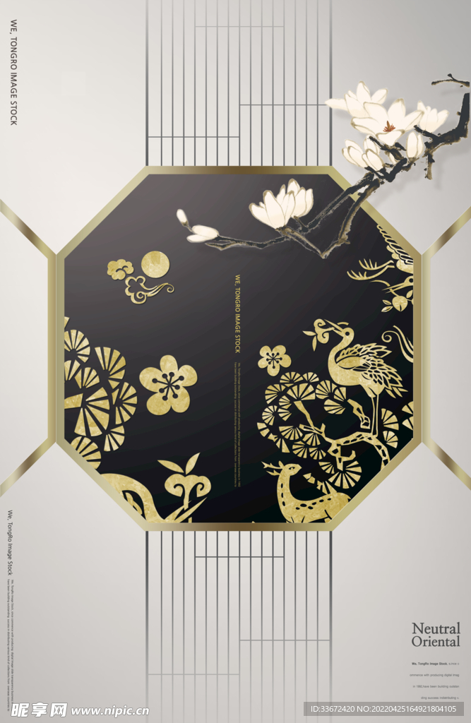 古典中国风海报