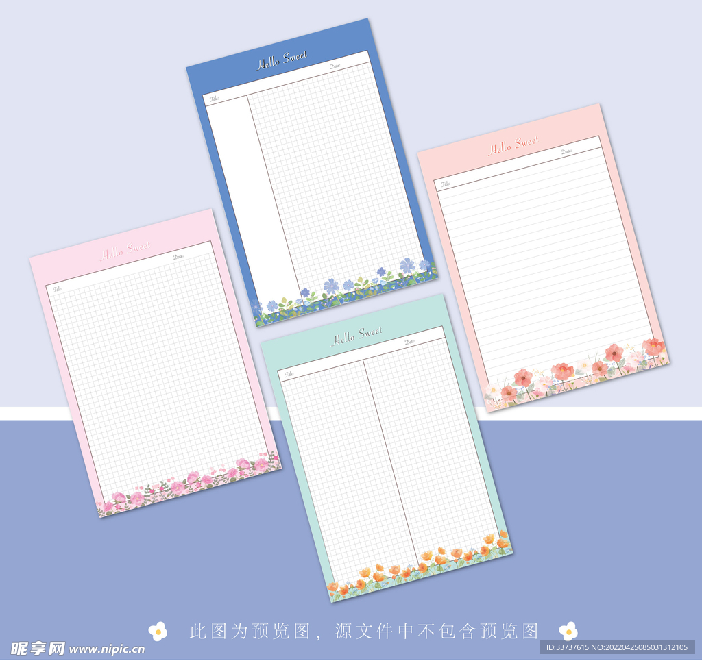 便签纸 手账 拍纸本 本子  