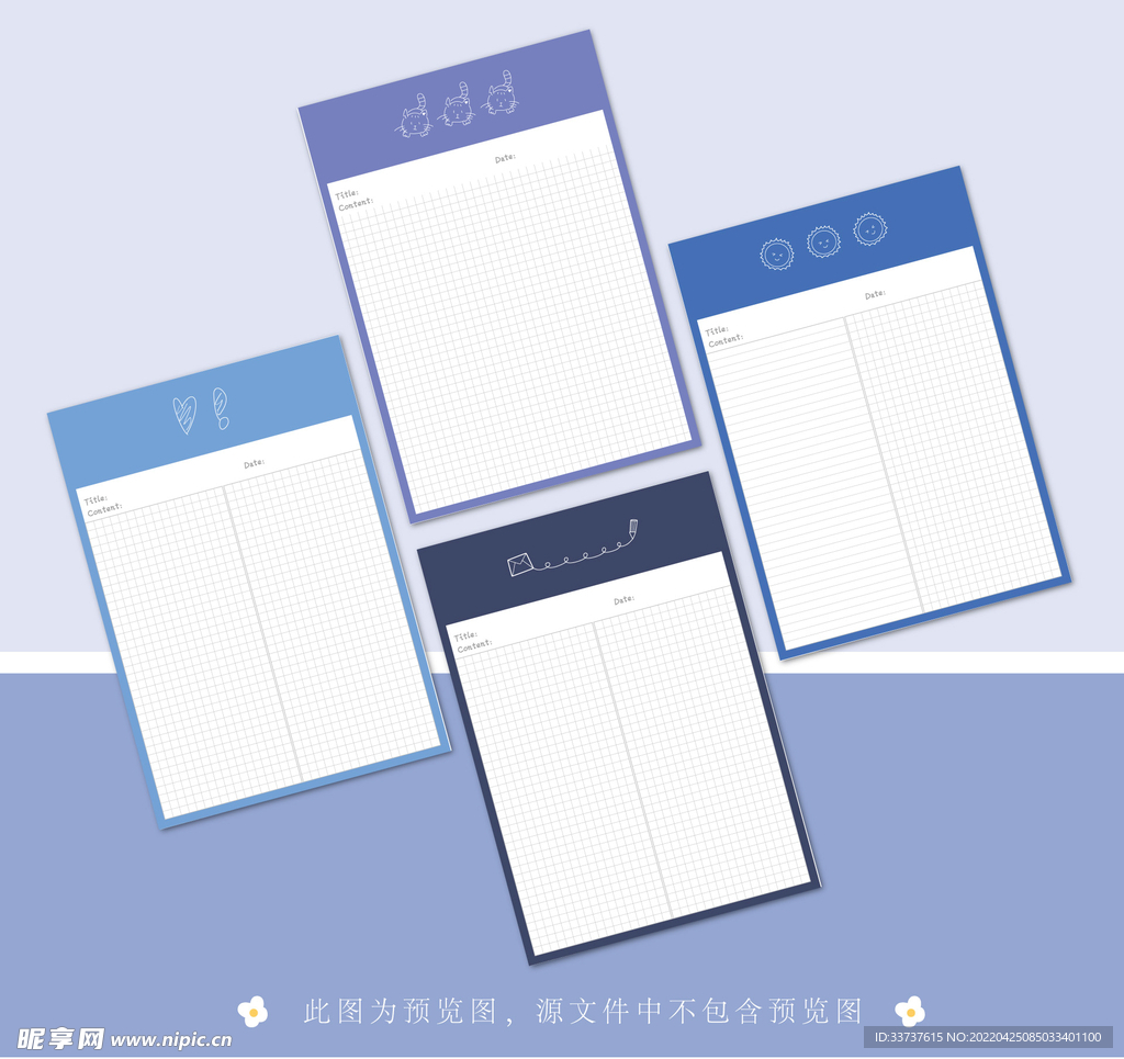 便签纸 手账 拍纸本 本子  