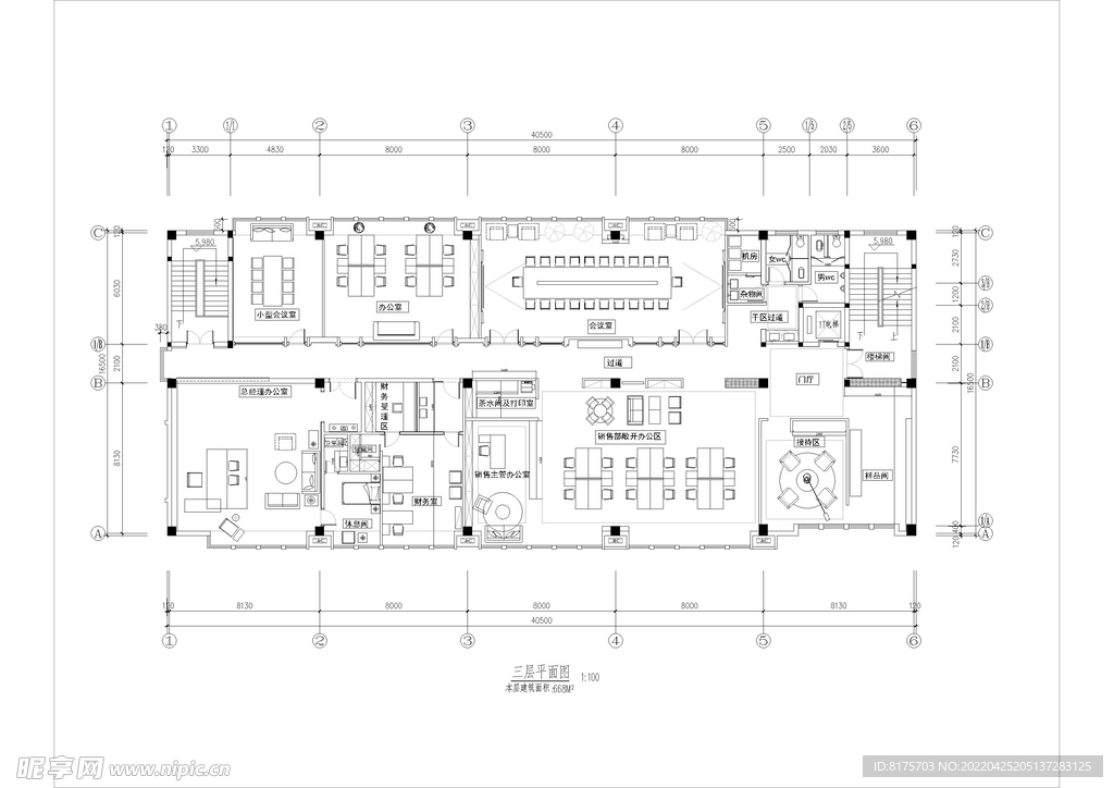办公室整套施工图