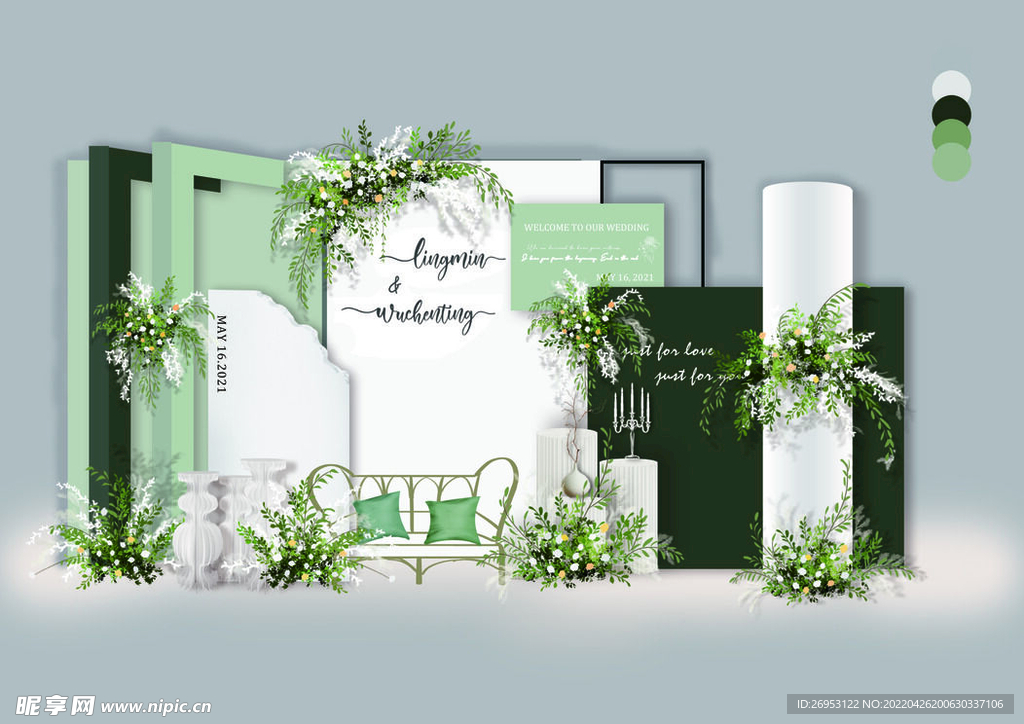 白绿色婚礼 
