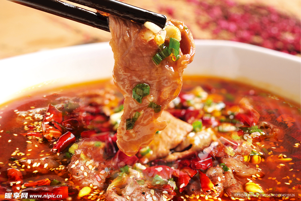 麻辣牛肉美食