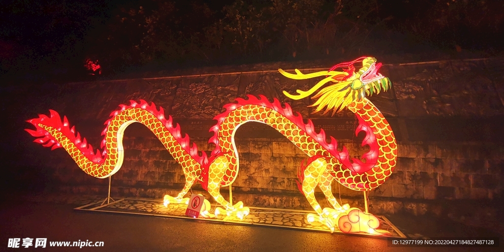 巨龙灯光展