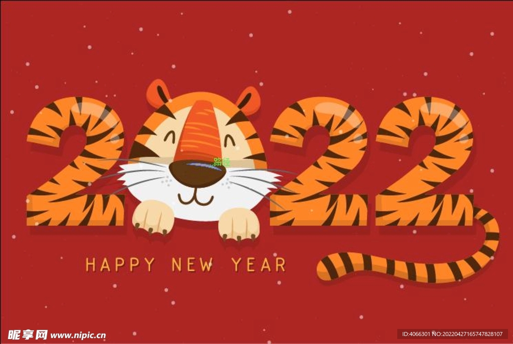 2022年虎年大吉喜庆背景节日