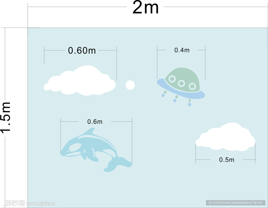 儿童背景墙 飞船