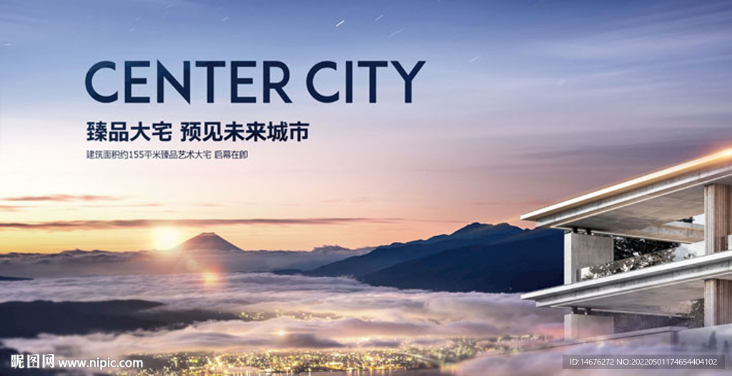 高端房地产主形象设计