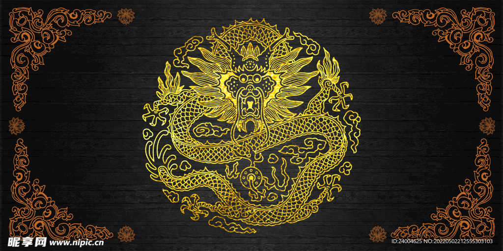 龙纹素材中国风