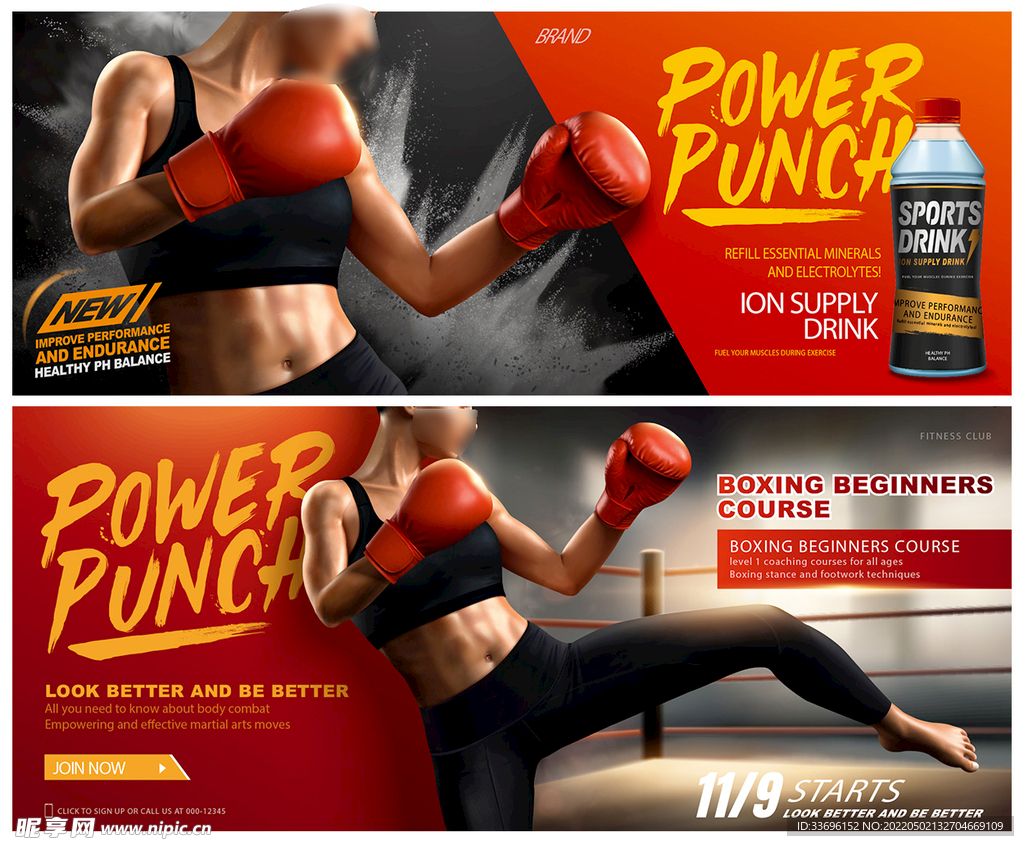 健身房拳击海报