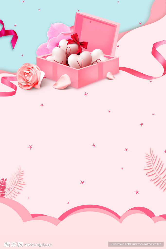 红色礼物海报背景