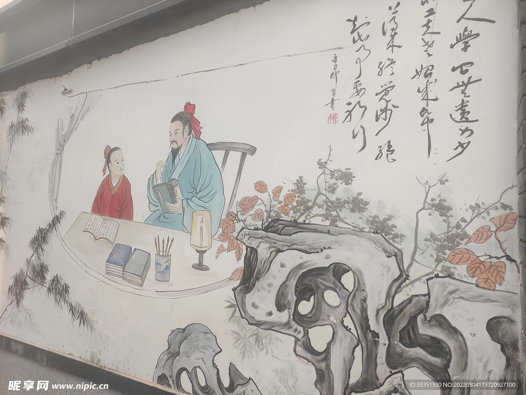 资阳社区文化墙 