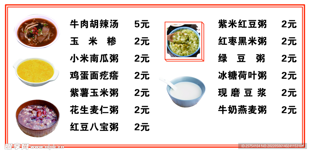 饭店餐厅点餐灯箱价格表