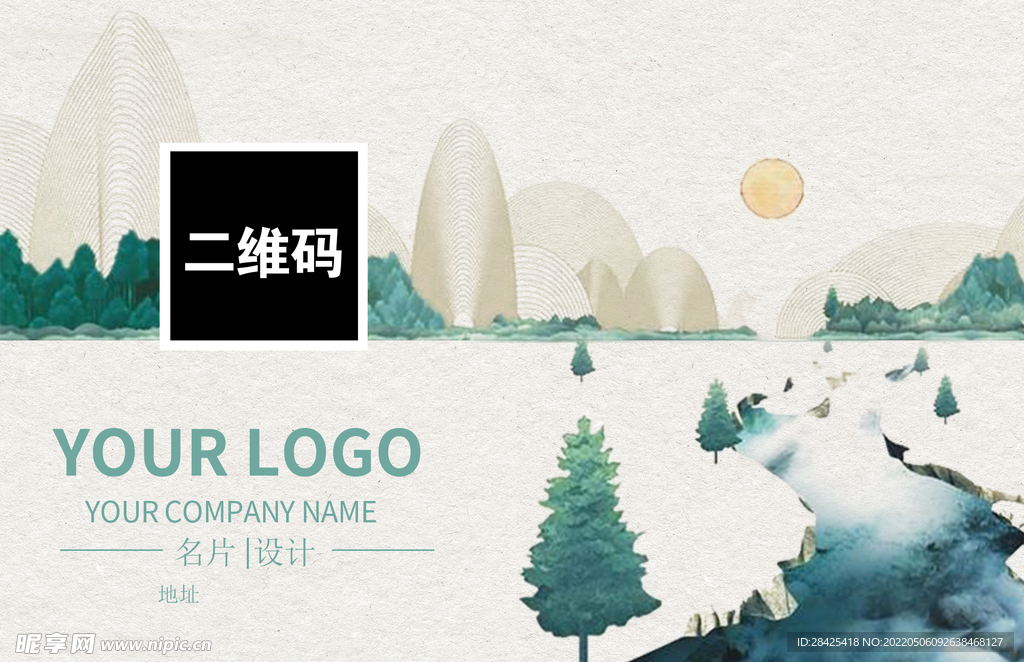 山水画 古风名片