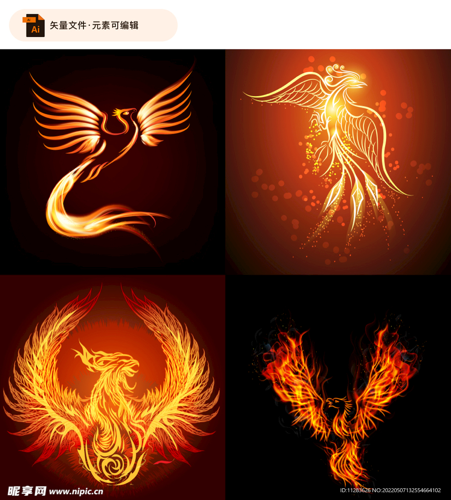 火凤凰矢量插画