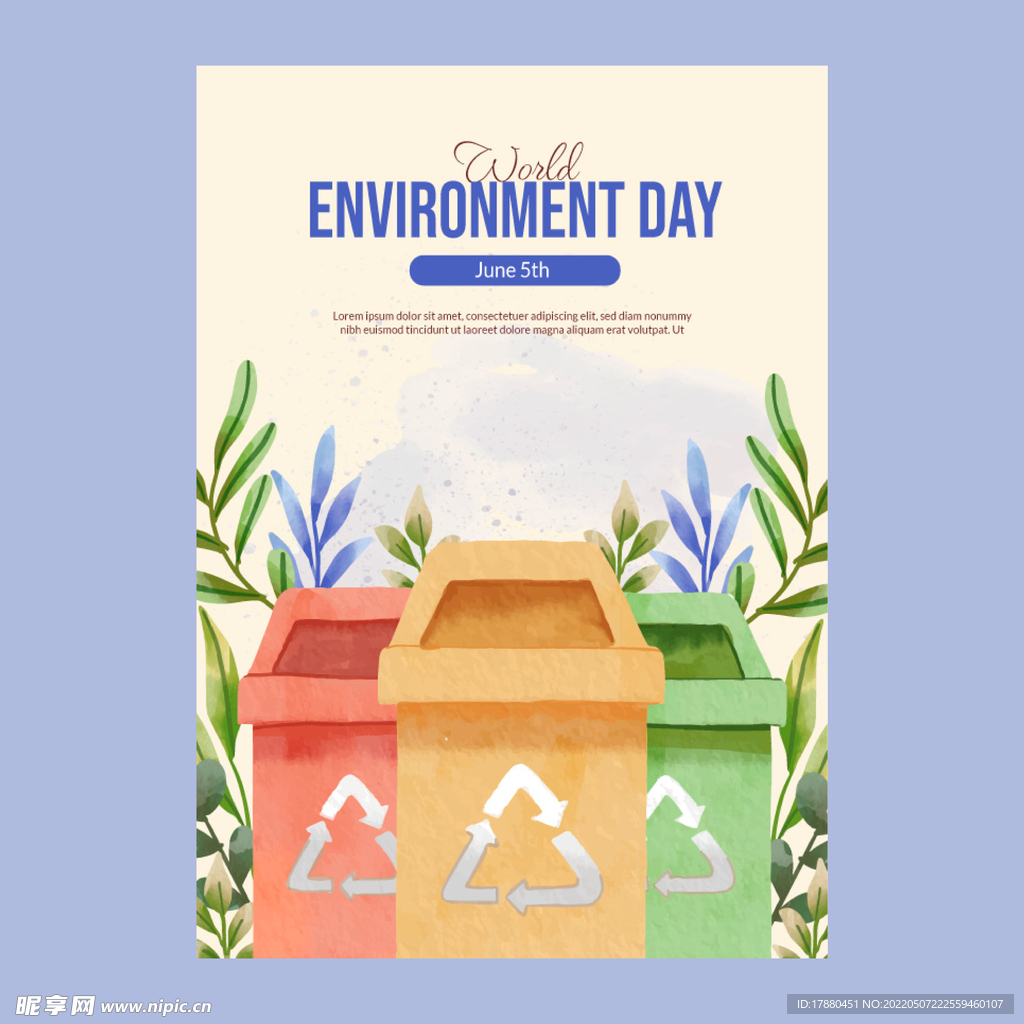 水彩世界环境日海报
