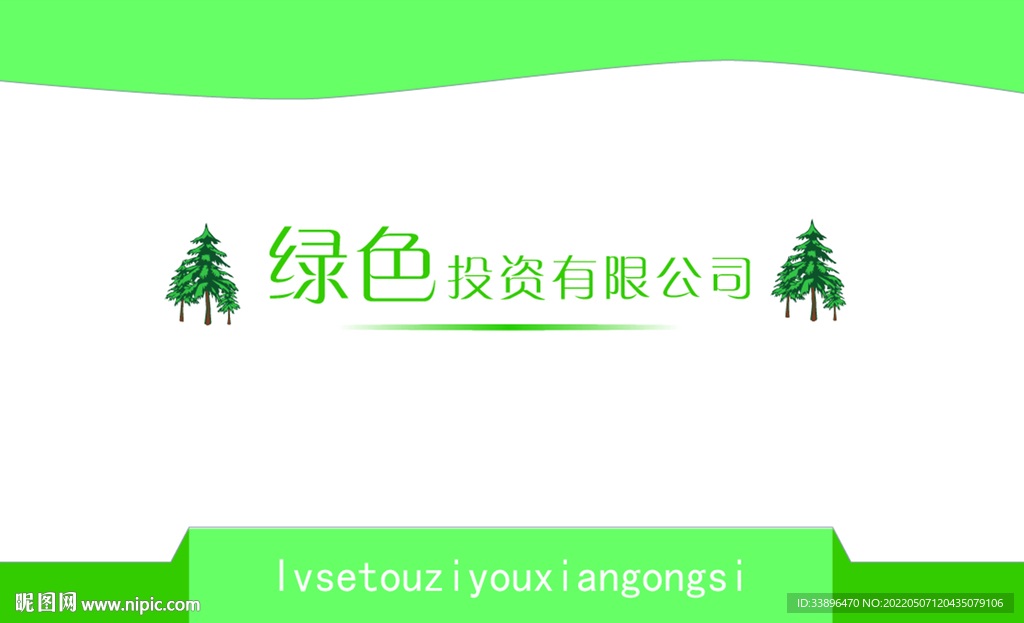 原创高端商务名片