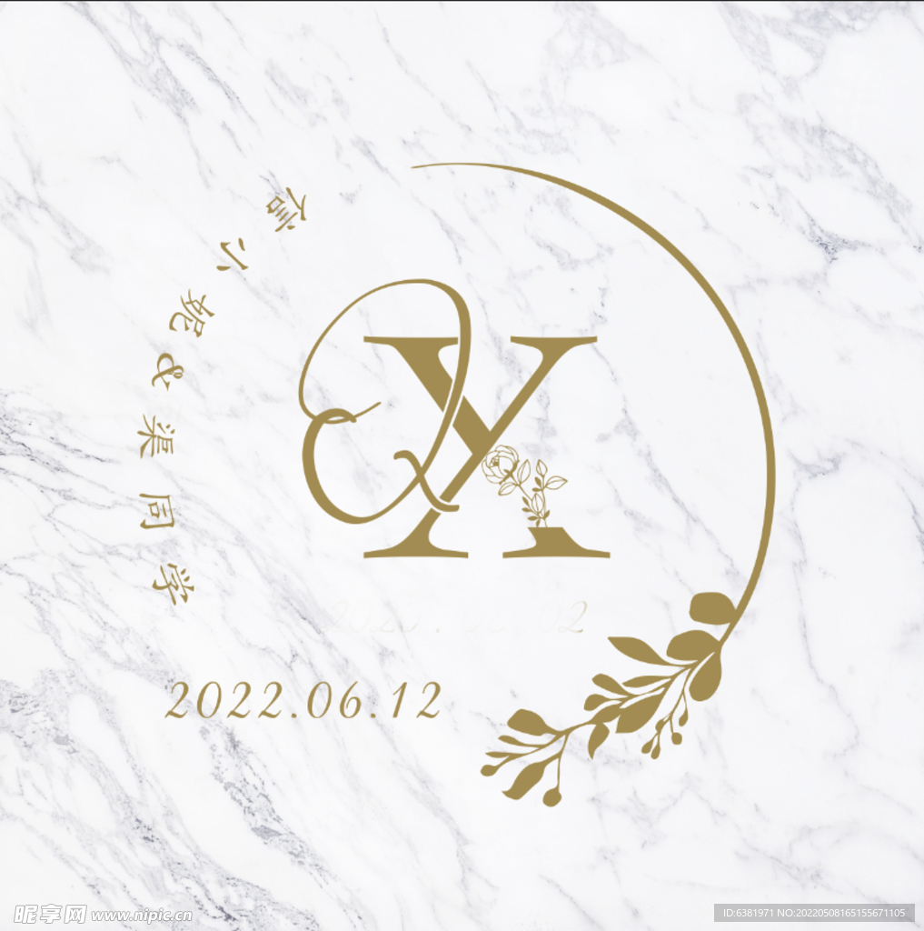 婚礼标志LOGO森系小清新植物