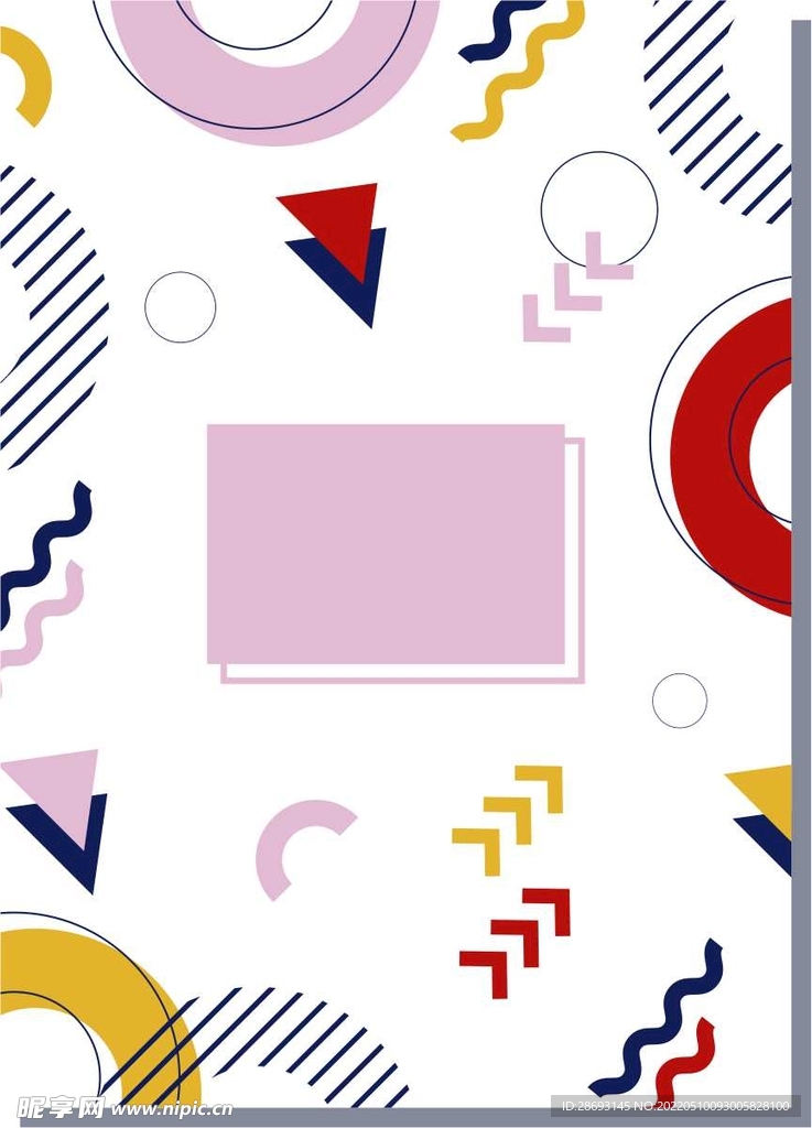 购物节促销大促活动海报背景