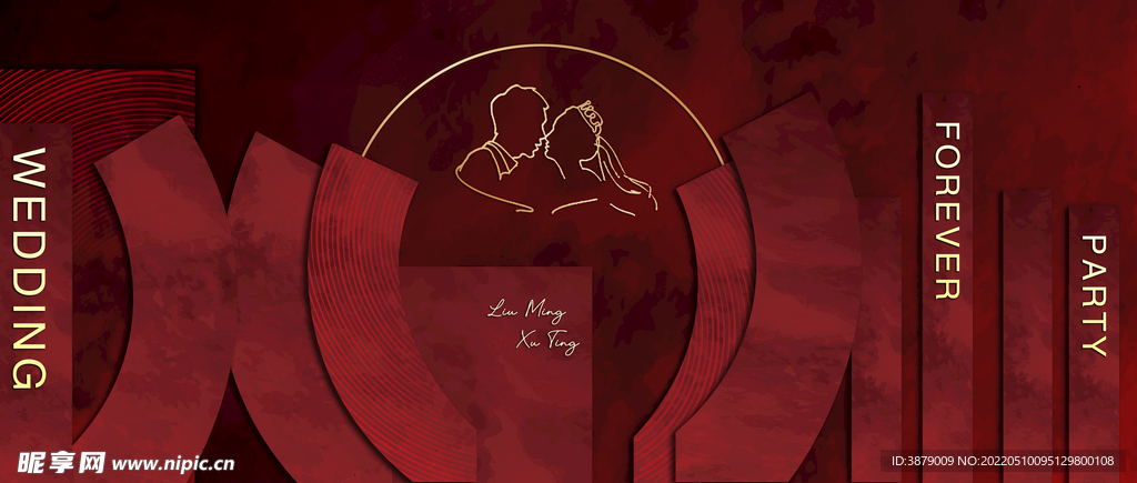 中式婚礼 婚礼主背景