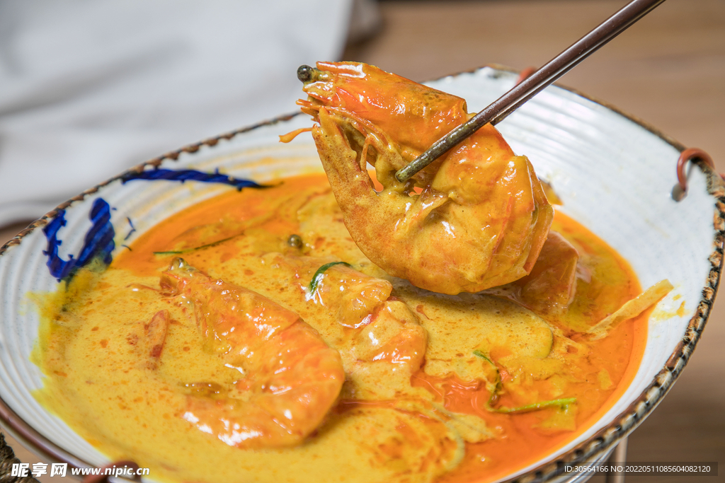 咖喱大虾美食