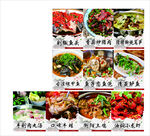 餐饮店湘菜菜单灯箱