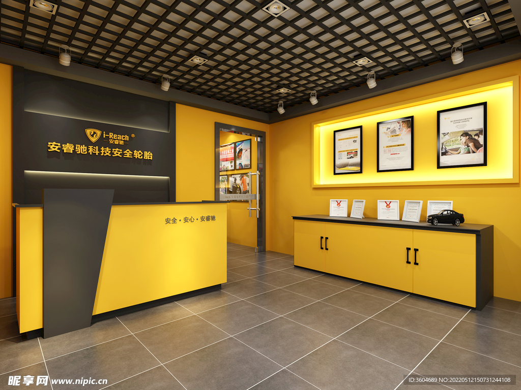 汽车美容标准店效果图示意