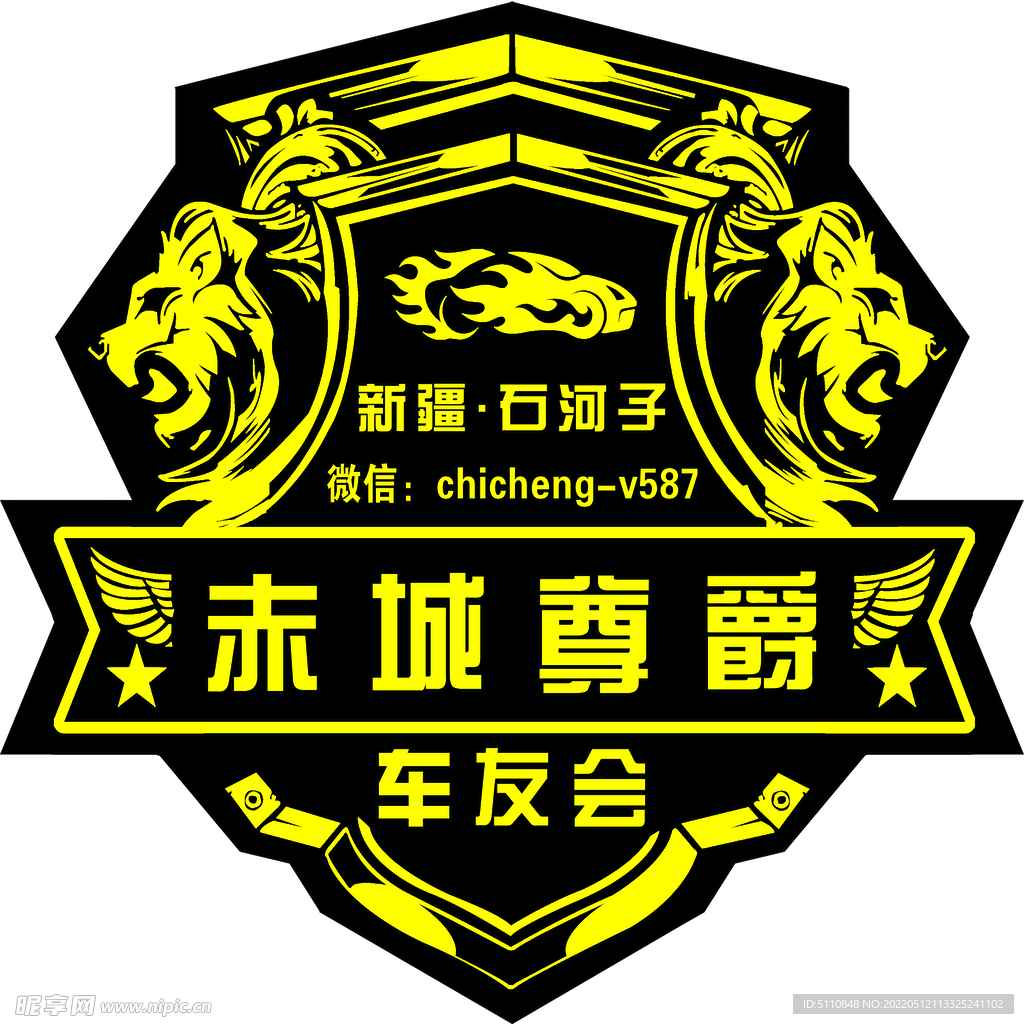 车友logo
