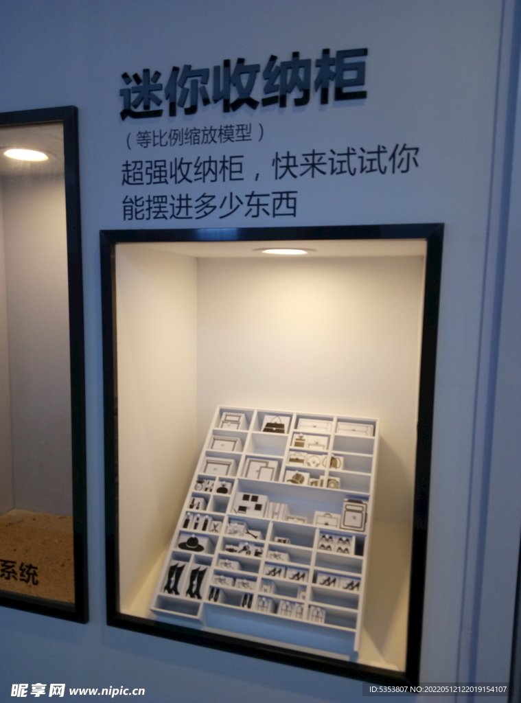 工法展示