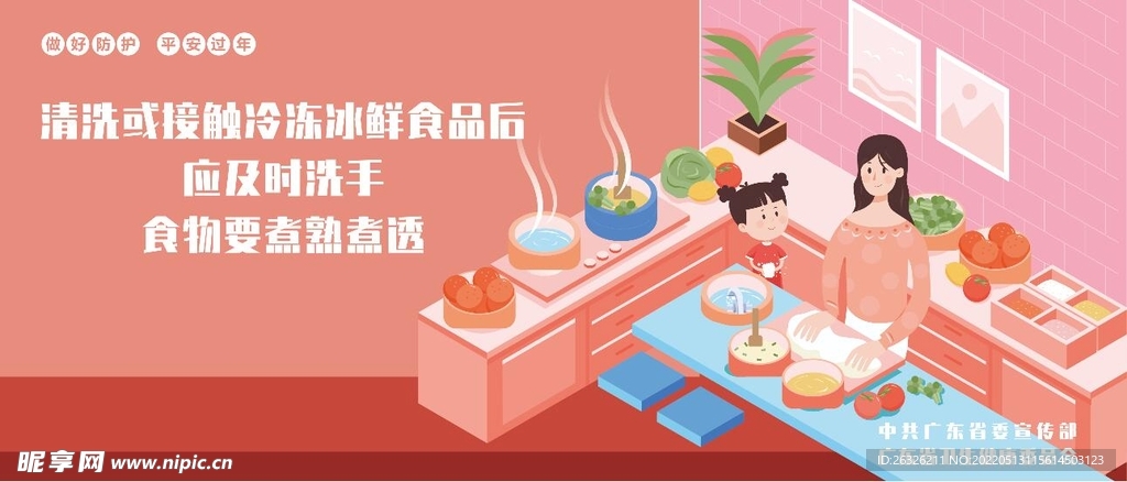 随身携带口罩