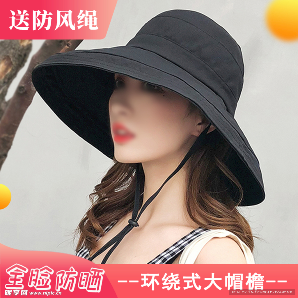 帽子淘宝网页设计