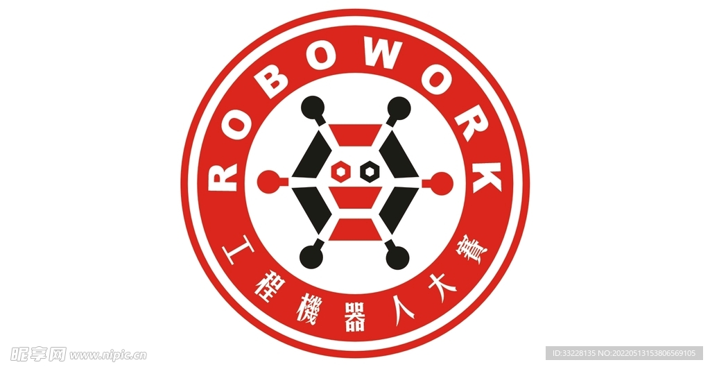 工程机器人大赛